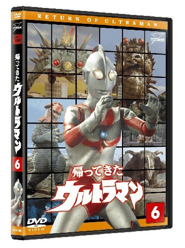 Amazon.co.jp: 帰ってきたウルトラマン Vol.6 [DVD] : 筧正典, 山際永
